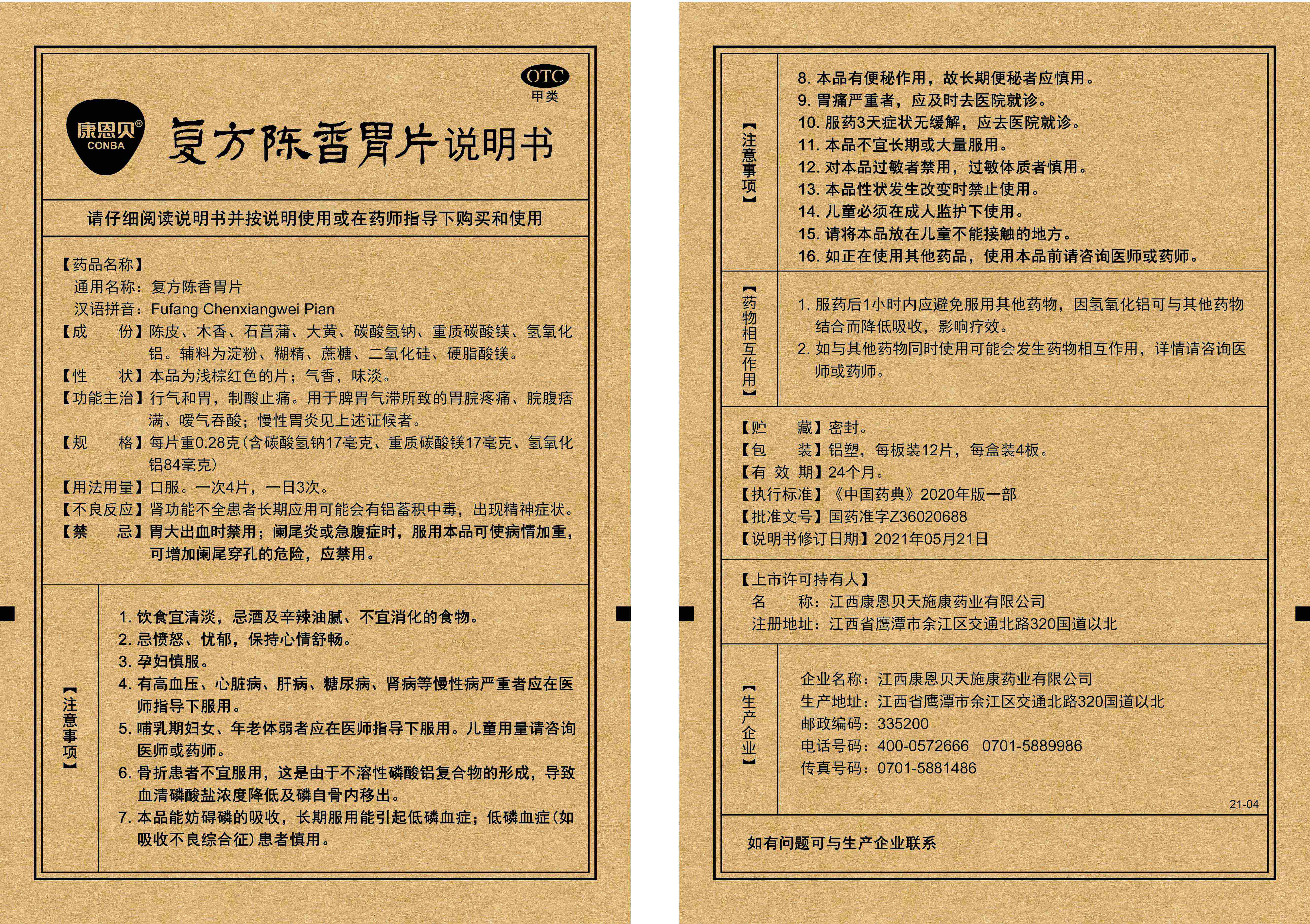 尊龙凯时-人生就是搏中国官方网站